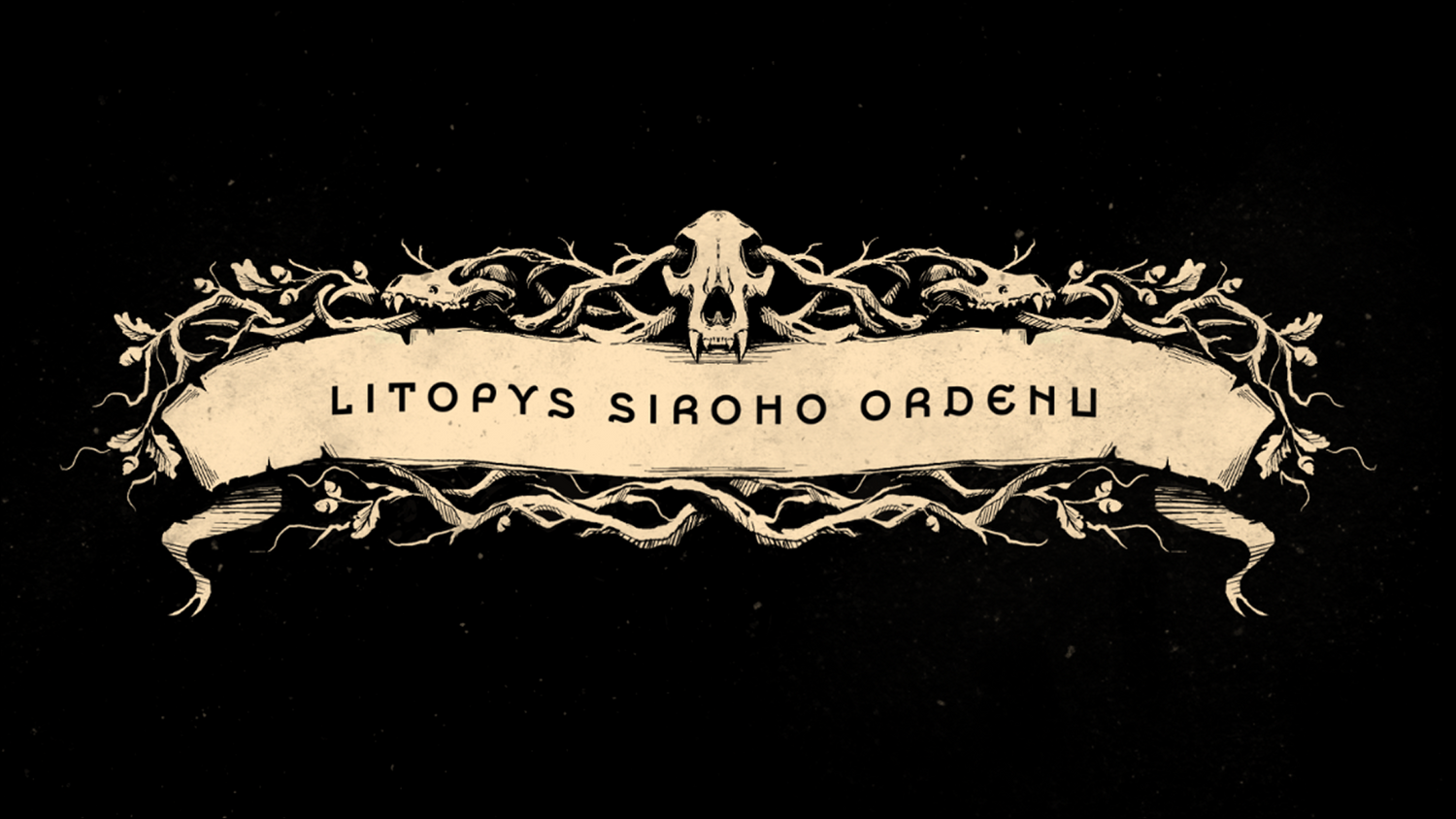 [Анонс] Настільна адаптація трилогії Літопис Сірого Ордену