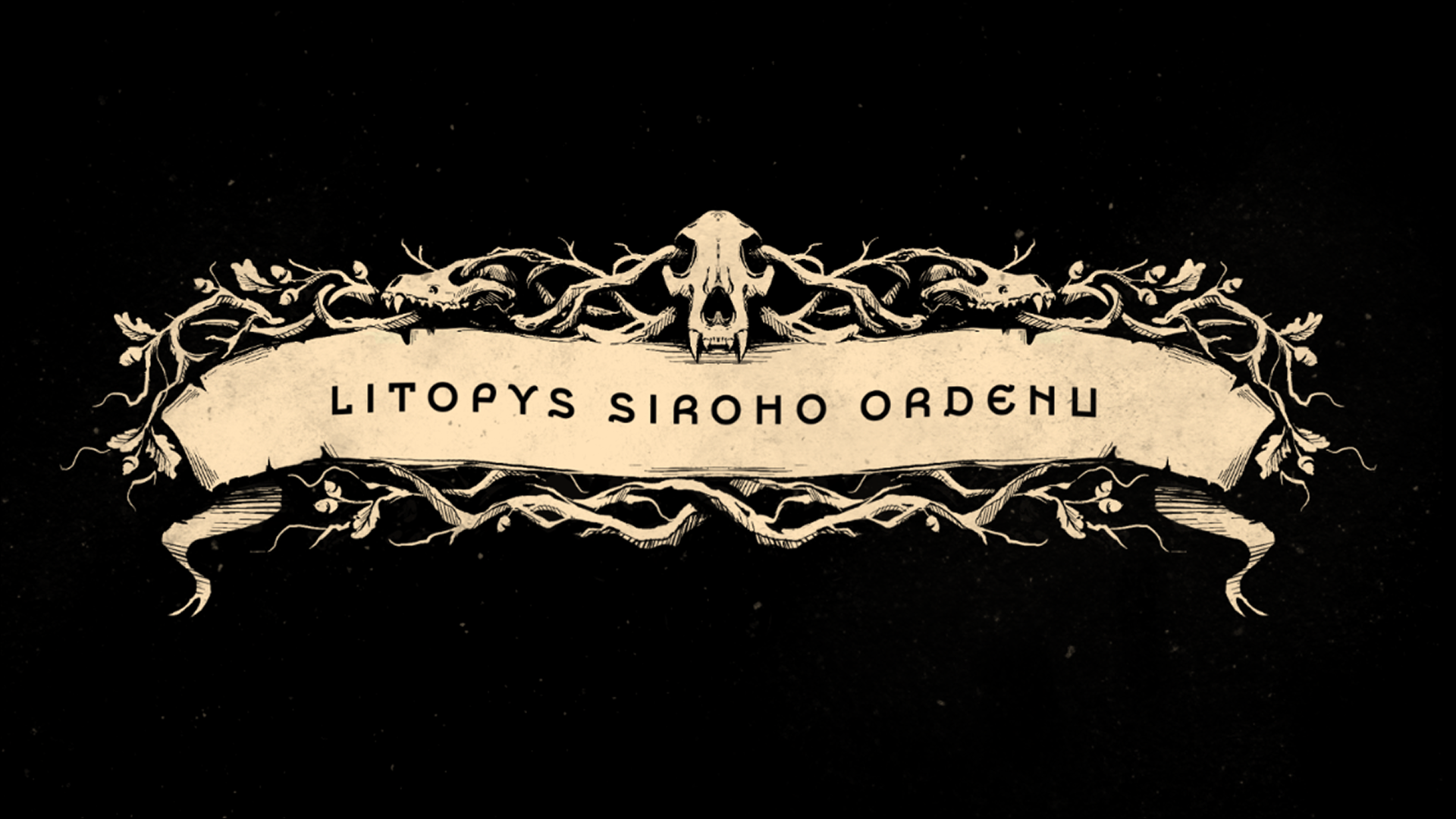 [Анонс] Настільна адаптація трилогії Літопис Сірого Ордену